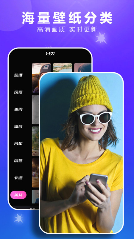 正版49图库截图2