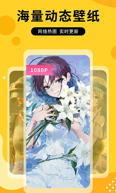 图图乐免费版截图1