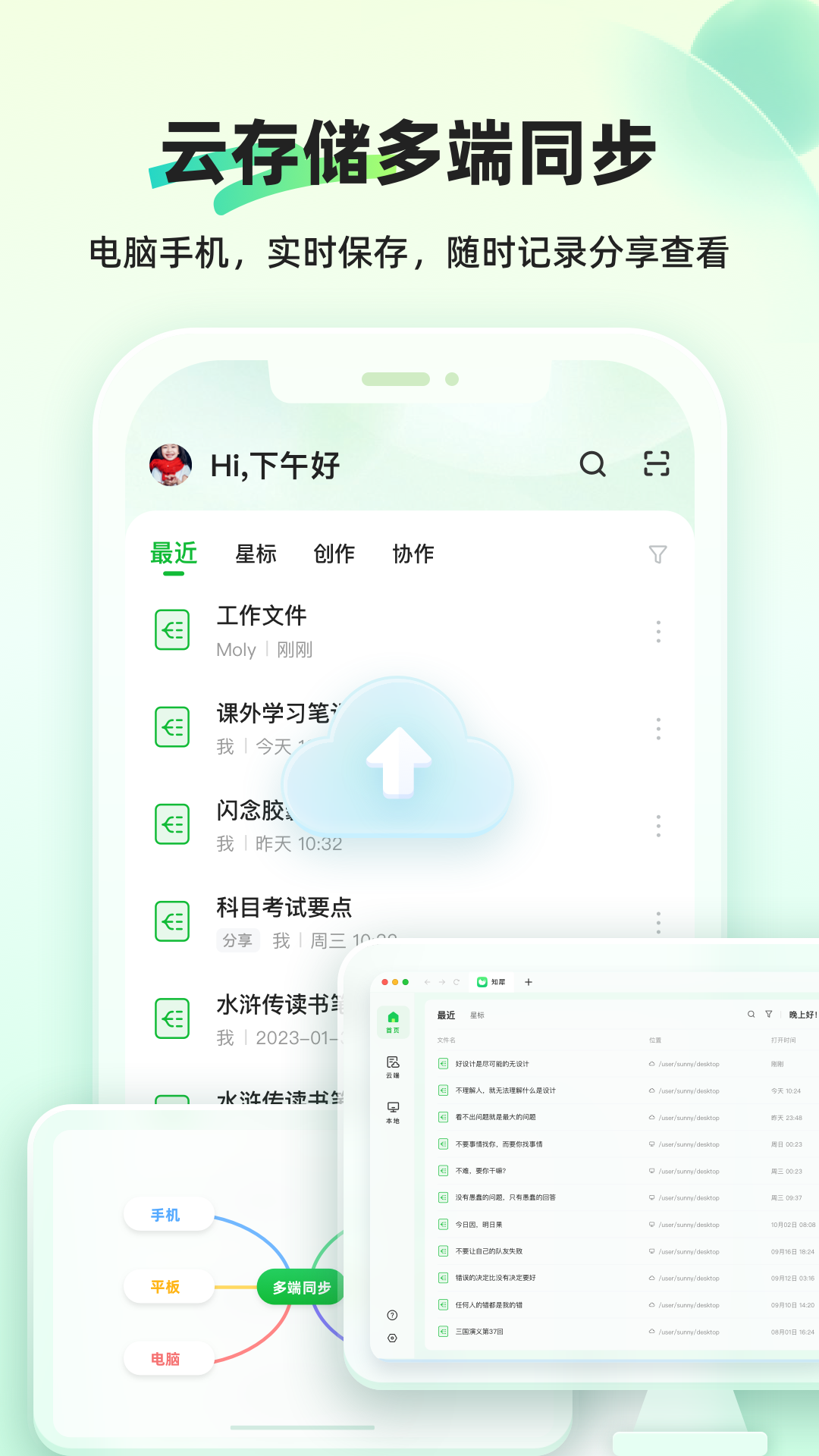 xmind思维导图免费截图3