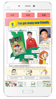 剑桥少儿英语截图3