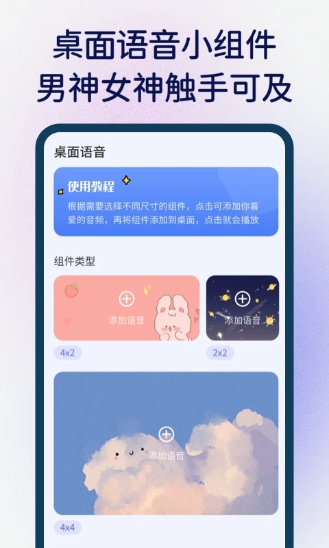 快捷指令免费版截图3