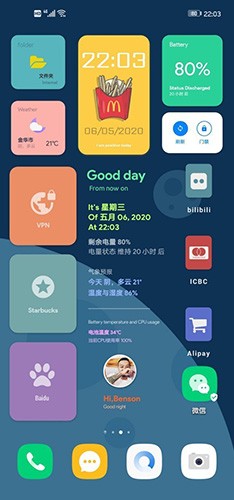 kwgtpro截图2