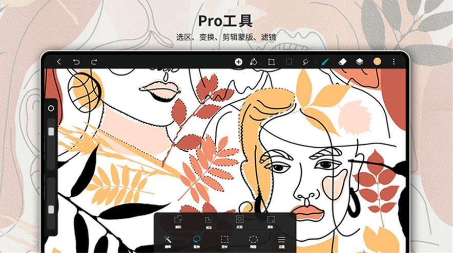 HiPaint免费版截图2