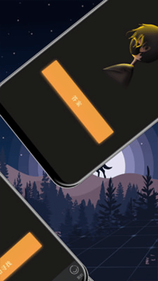 答案之书大冒险截图1