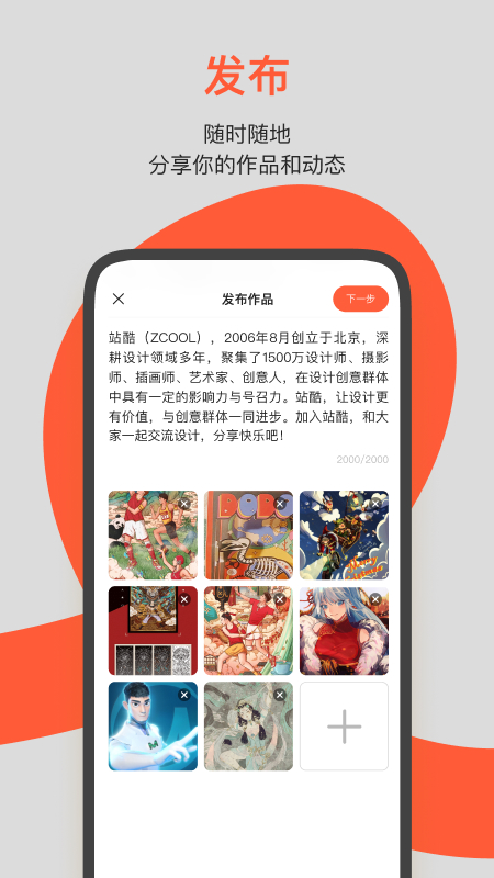 Logo设计大师截图2