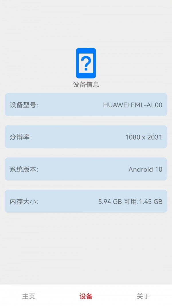 茄子互传2024截图2