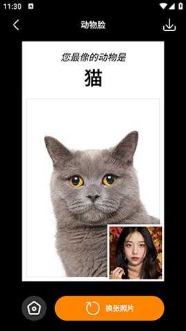 桔子相机免费版截图2