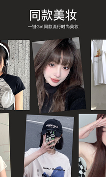 甜盐相机免费截图2