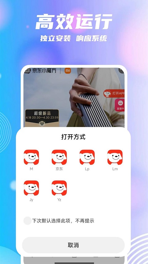 团团分身免费版截图2