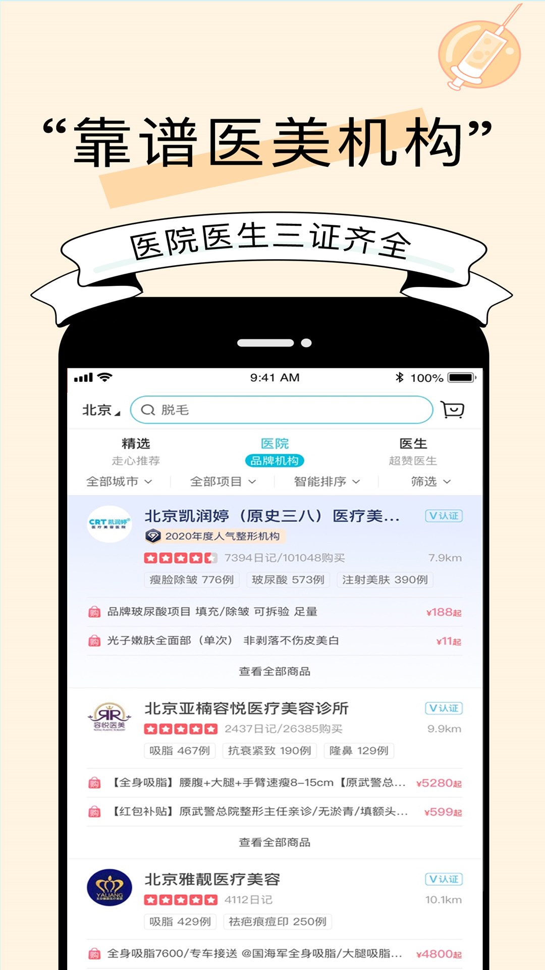 更美证件照截图1