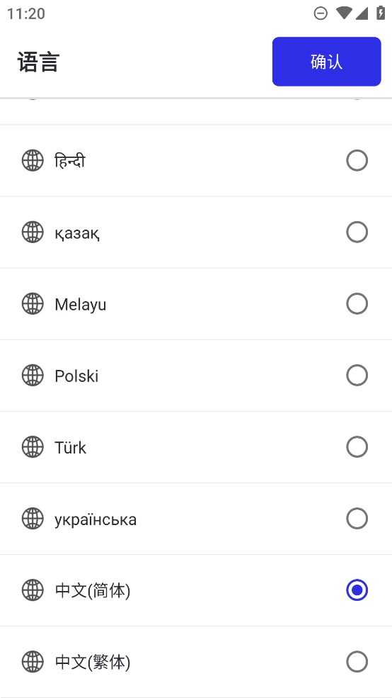 自动点击器免费版截图3