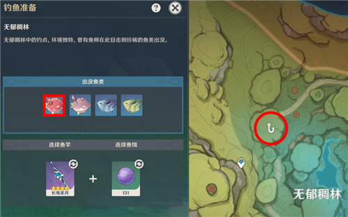原神钓鱼点刷新机制介绍 多久刷新一次钓鱼点