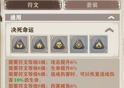 魔兽世界魔古命运符文获得方法