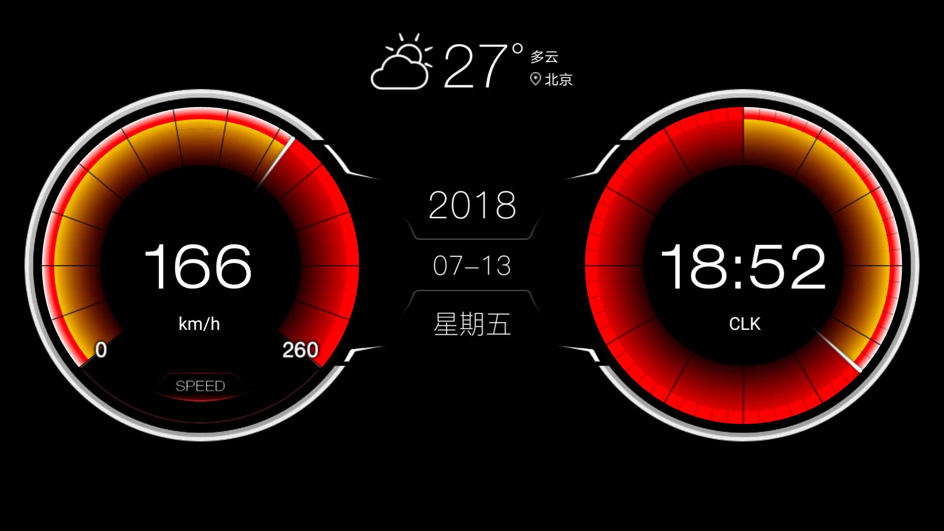 XUI车载桌面旧版截图2