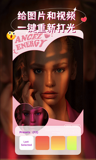 iSoftBox免费截图1