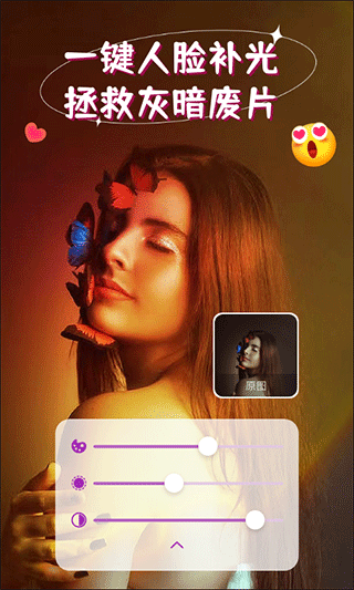 iSoftBox免费截图2