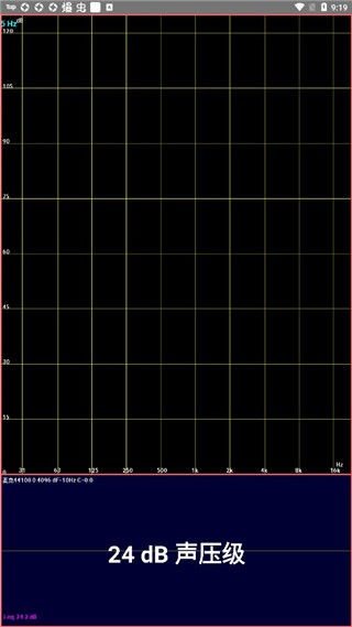 中文版audiotools截图2