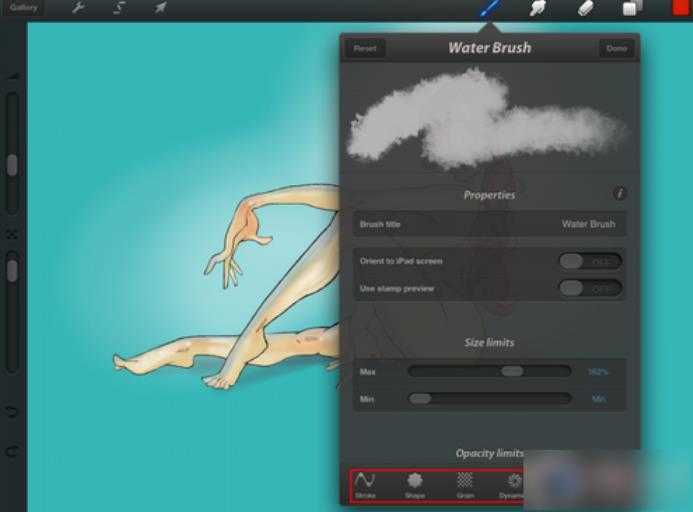Procreate手机版截图2
