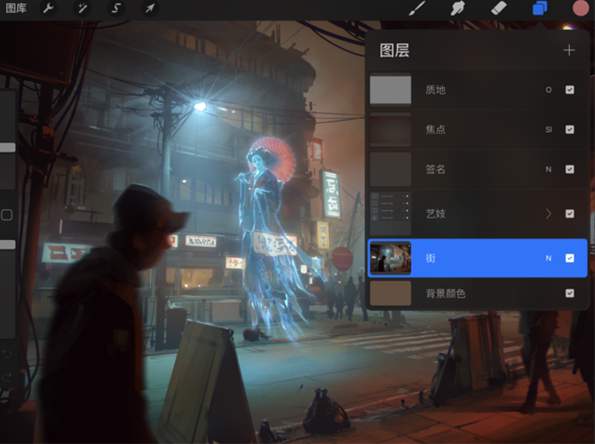 Procreate手机版截图3
