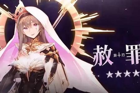 星落新手角色选择推荐