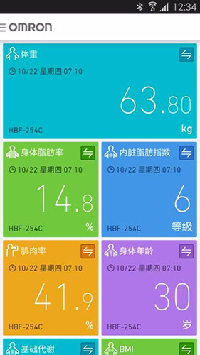 欧姆龙笔记截图2