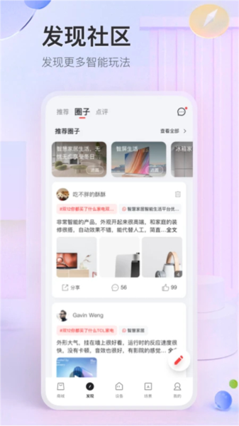 空调遥控器红外精灵截图1