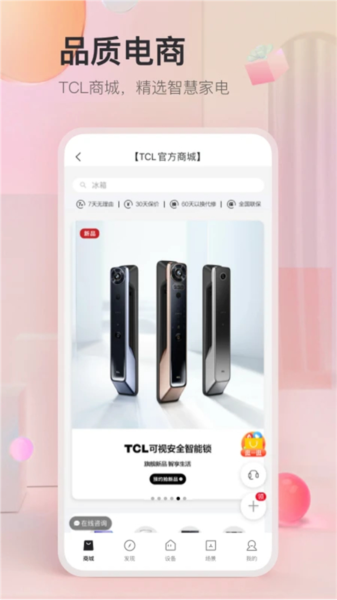 空调遥控器红外精灵截图2