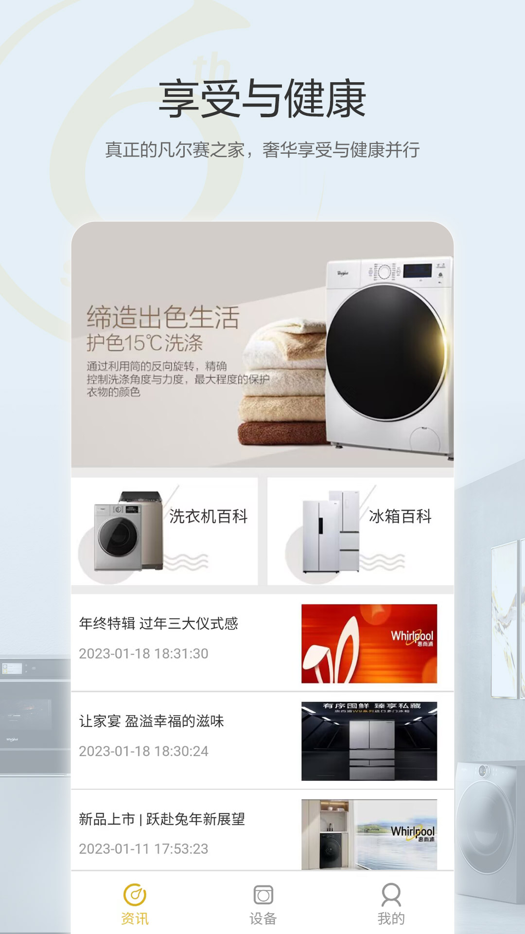 智道空调遥控器手机版截图2