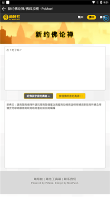 熊曰翻译器手机版截图3