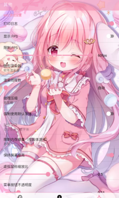 tyranor模拟器1.5.7版本截图1