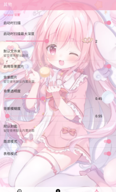 tyranor模拟器1.5.7版本截图2