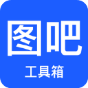 图吧工具箱2024