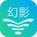 幻影wifi轻巧版