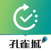 移动办公