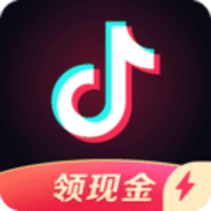抖音极速版历史版本
