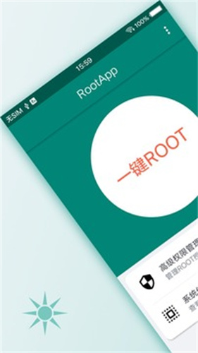 刷机精灵TV版截图1