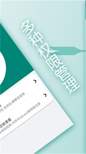 刷机精灵TV版截图3