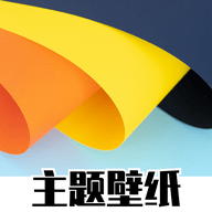 苹果主题商店
