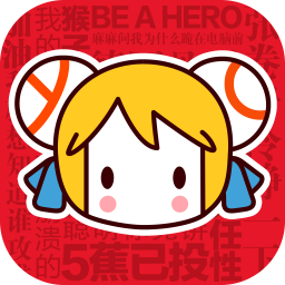 AcFun免费流鼻血版