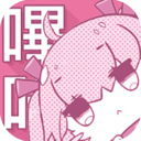 picacg绘画