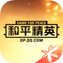 和平精英变声器