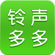 铃声多多2024版