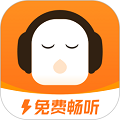 懒人畅听