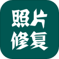 旧照片修复神器