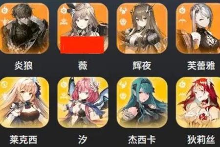 星落平民微氪开荒角色推荐