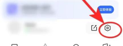 夸克关闭自动续费的方法