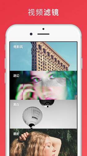 lnshot截图1