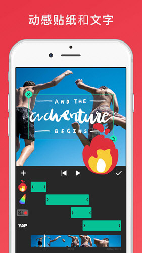 lnshot截图3