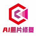 照片修复机极速版