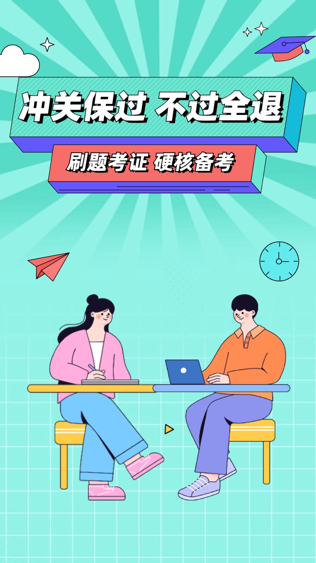 经济师好题库截图1